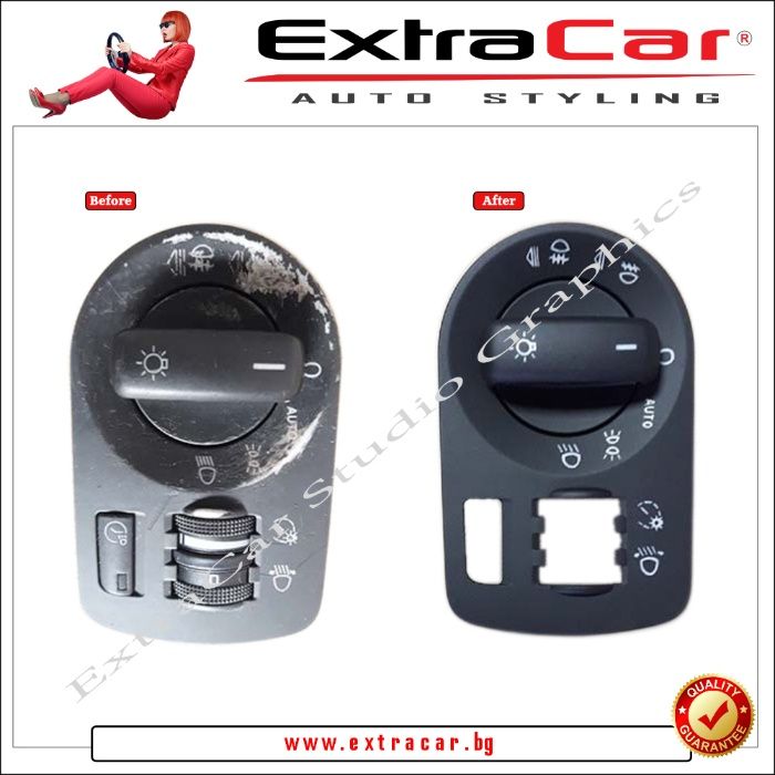 Възстановяване на Износени и Изтъркани Копчета Бутони Панели