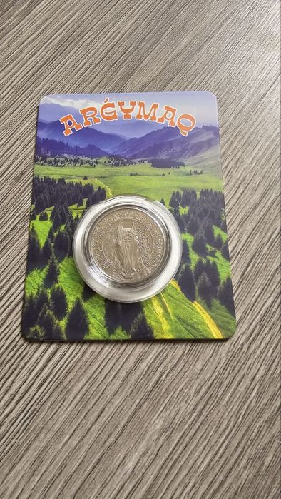 Коллекционная монета