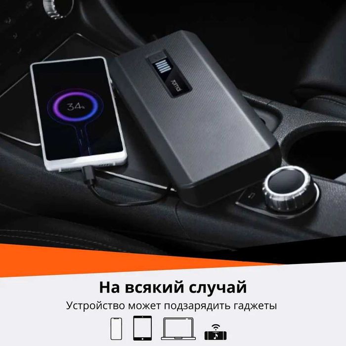 Пуско-зарядное устройство Mi 70mai Jump Starter MAX PS06, Power Bank