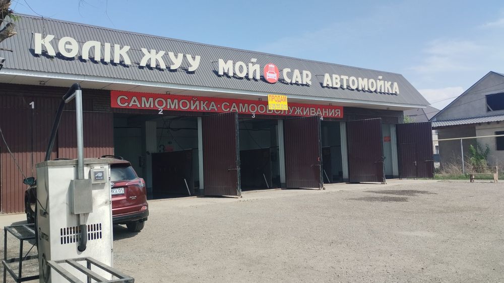 Самомойка сатылады Станция Шималғанда