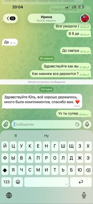 Акция !!Макияж на дому с выездом, локоны по 250 тыс