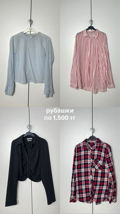 Женская одежда (xs/s дешево)