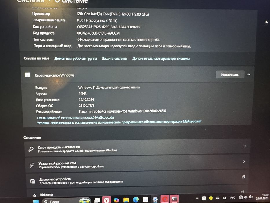Ноутбук Huawei Matebook D16 MitchellF