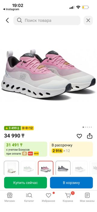 продам Кроссовки