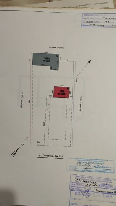 Продам СТО и общежитие