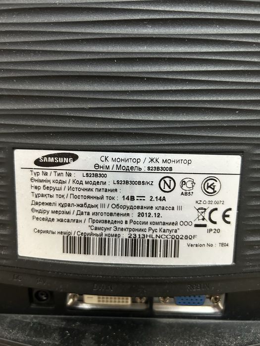 Монитор Самсунг 24 дюйма