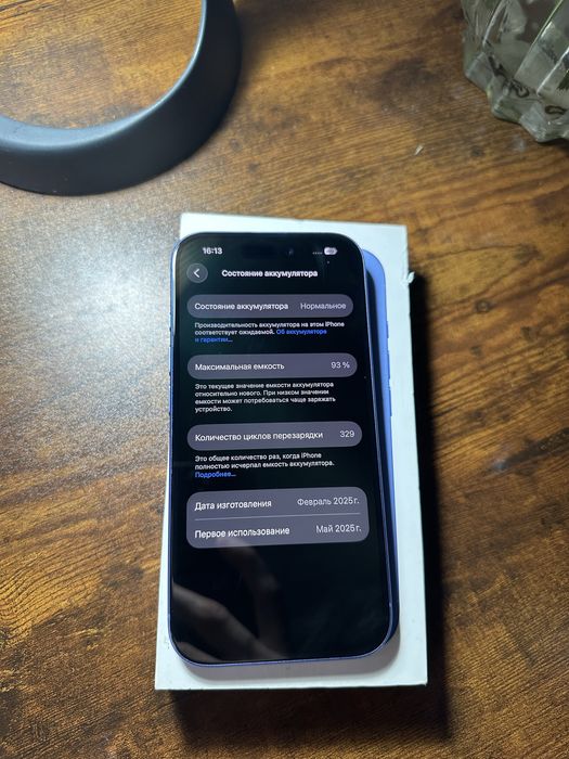Iphone 16 на гарантии