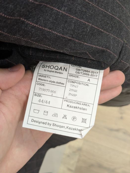 Костюм тройка Shoqan