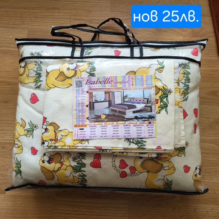 Бебешки одеала, пелени и др.