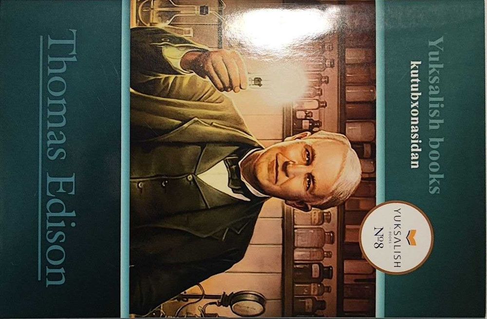 Книги на английском Yuksalish Books (Коллекция 1-10)