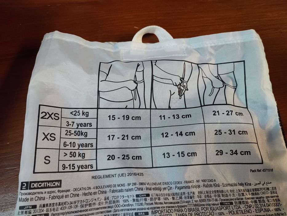 Продавам ролери и протектори