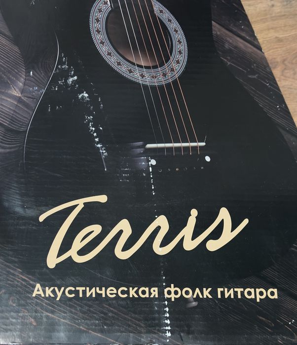 Акустическая гитара