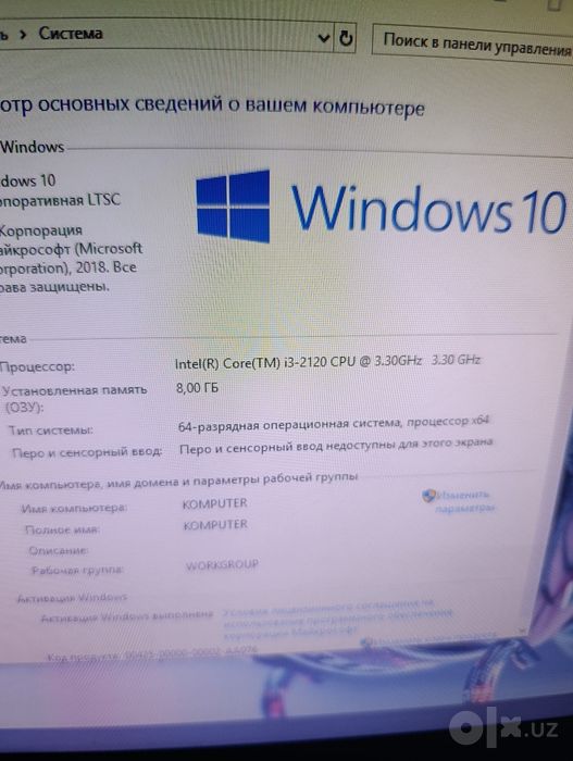 Компютор комплект DDR3