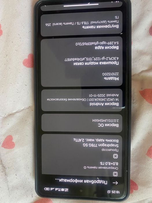Поко х5про 5g 256gb