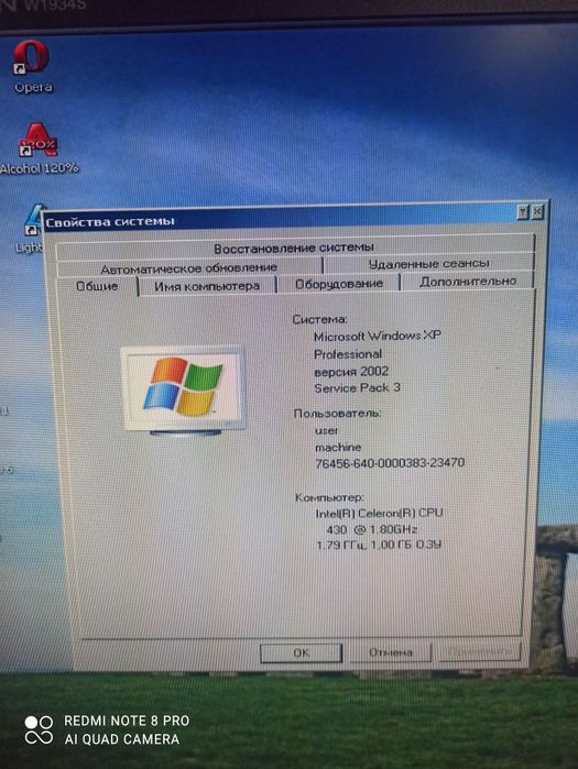 Срочно продается свой домашний компьютер.