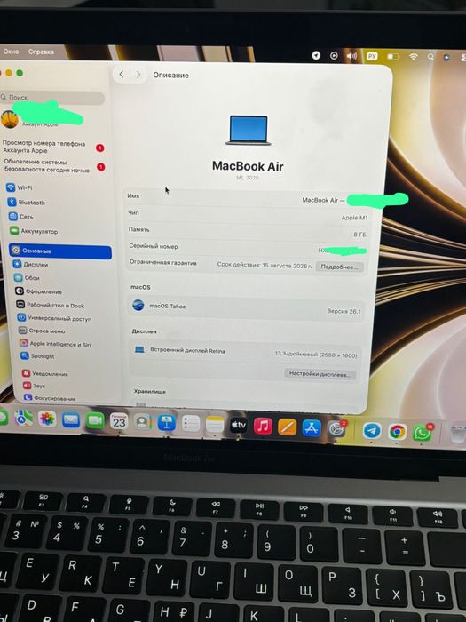 macbook air m1