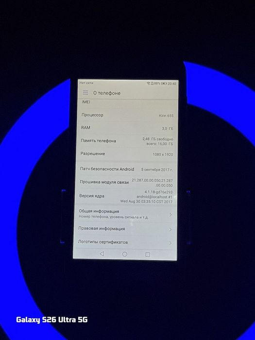 Продам Huawei p8 lite 2017