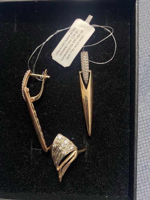 Золотое серги и кольцо