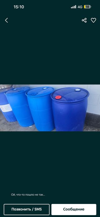 Оптом б/у бочки из под уксуса