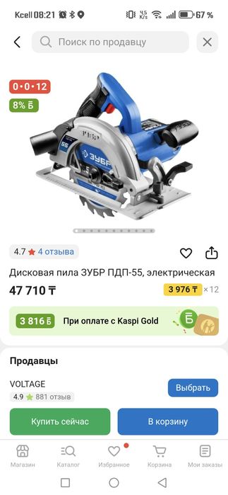 Продам пчелку профессиональную