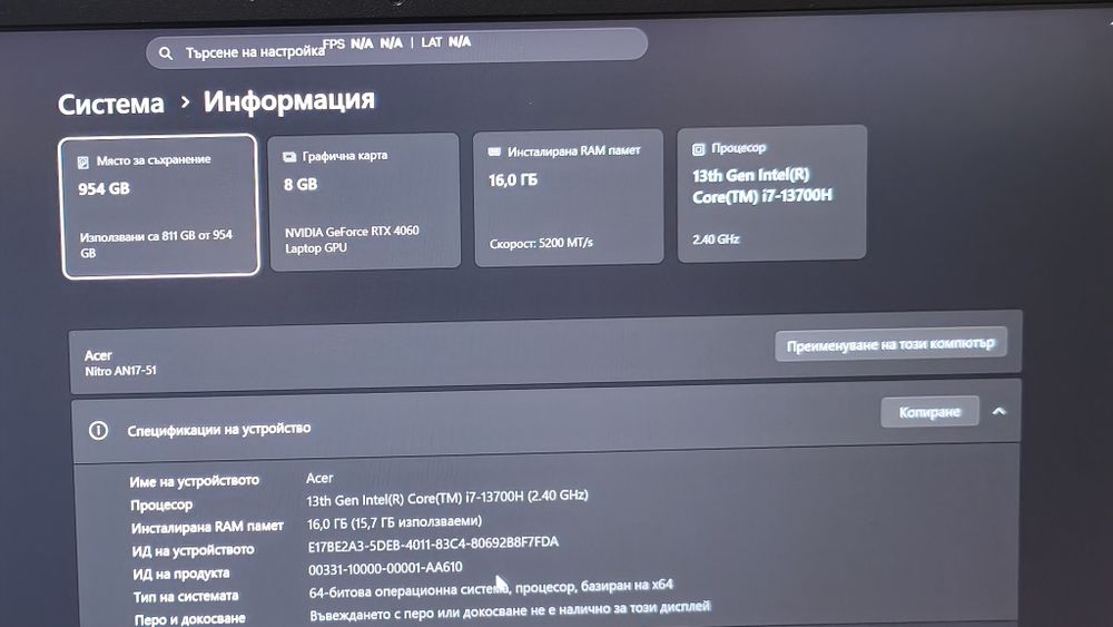 Лаптоп Gaming Acer Nitro 17 AN17-51, Intel® Core™ i7-13700H, 17.3", QHD, 165Hz, 16GB, 1TB SSD, NVIDIA® GeForce® RTX™ 4060 8GB