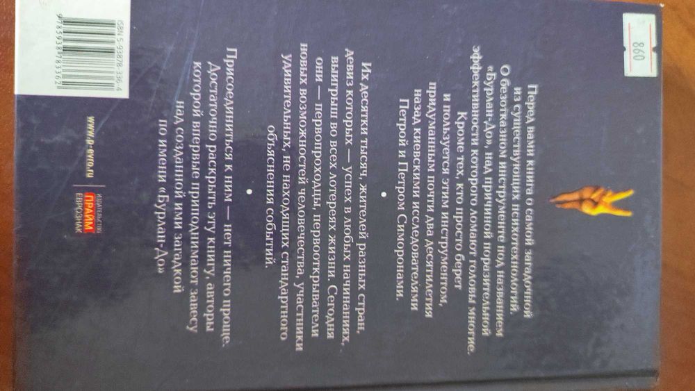 Как достичь того, чего достичь невозможно.