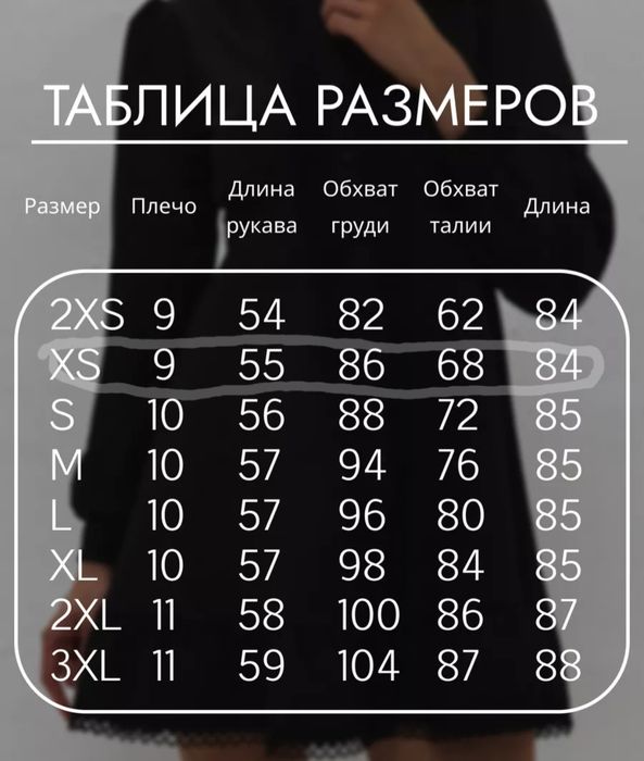 Продам новое платье