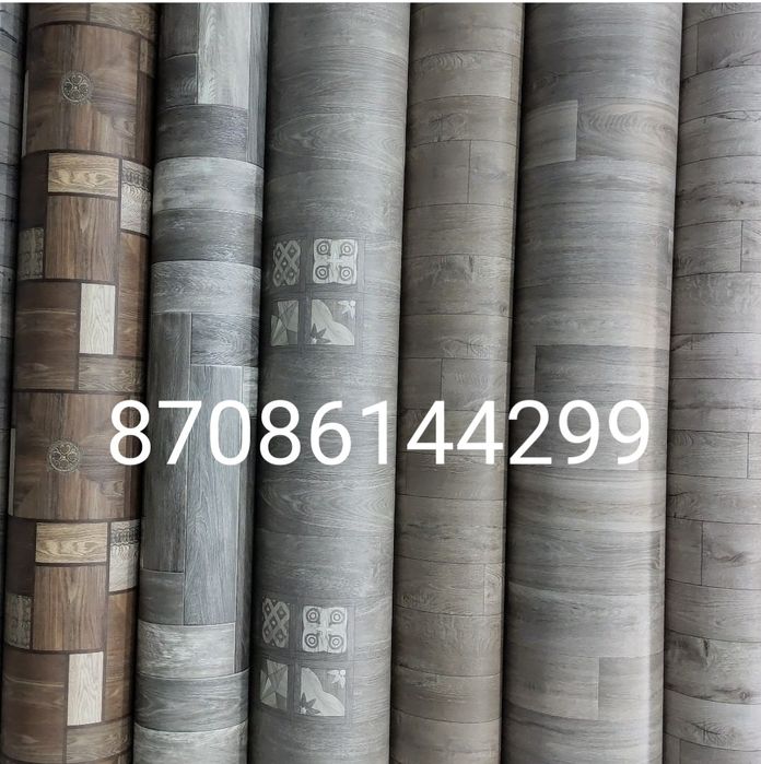 Линолеум.Оптом и в розницу!!!