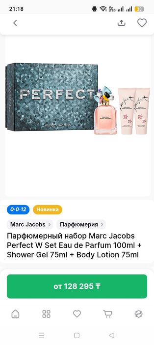 Продам набор Mark Jakobs