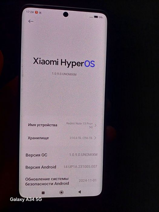 Редми нот 13 про + 5G 256 8 ранги ок