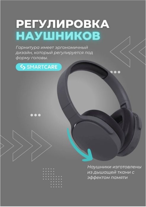 Наушники P2961 черные