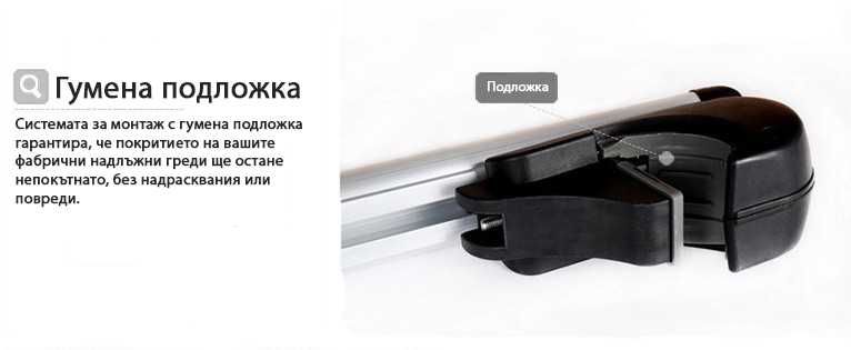 Универсални напречни греди 135 см за отворен рейлинг [нови]