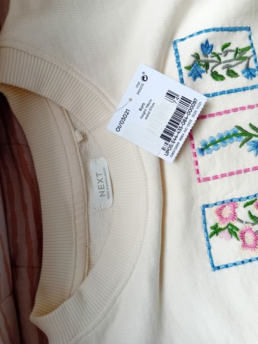 Детска блуза NEXT