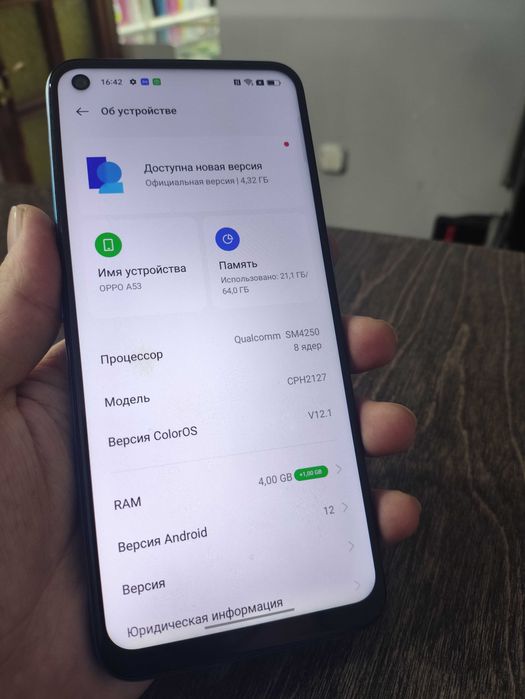 Oppo A53 4/64 без минусов