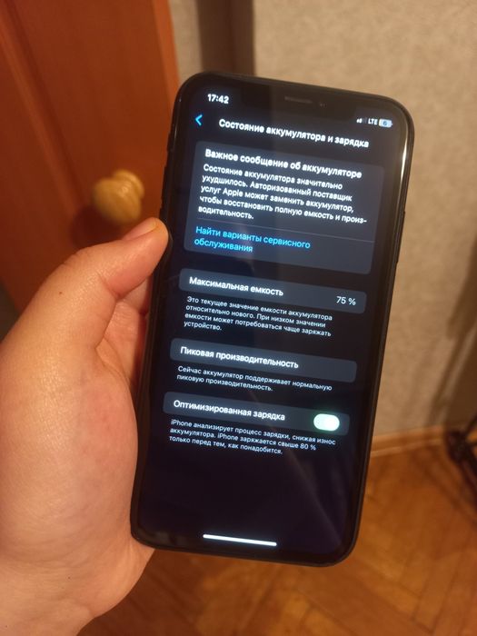 iPhone Xr 64gb 75% без ремонта