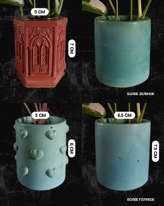 Бетонные кашпо для растений