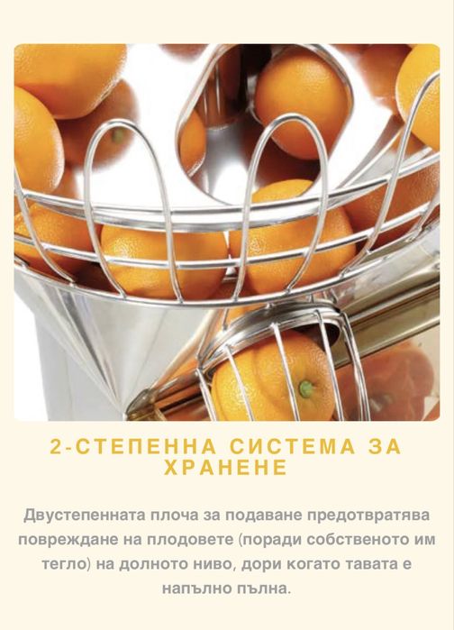 Фреш машина Citrocasa Fantastic eXpress