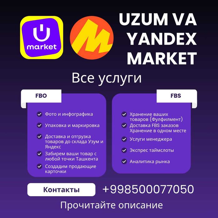 Uzum Va Yandex Market Un FOTO UPAKOVKA Yetqazib Berish FBS 