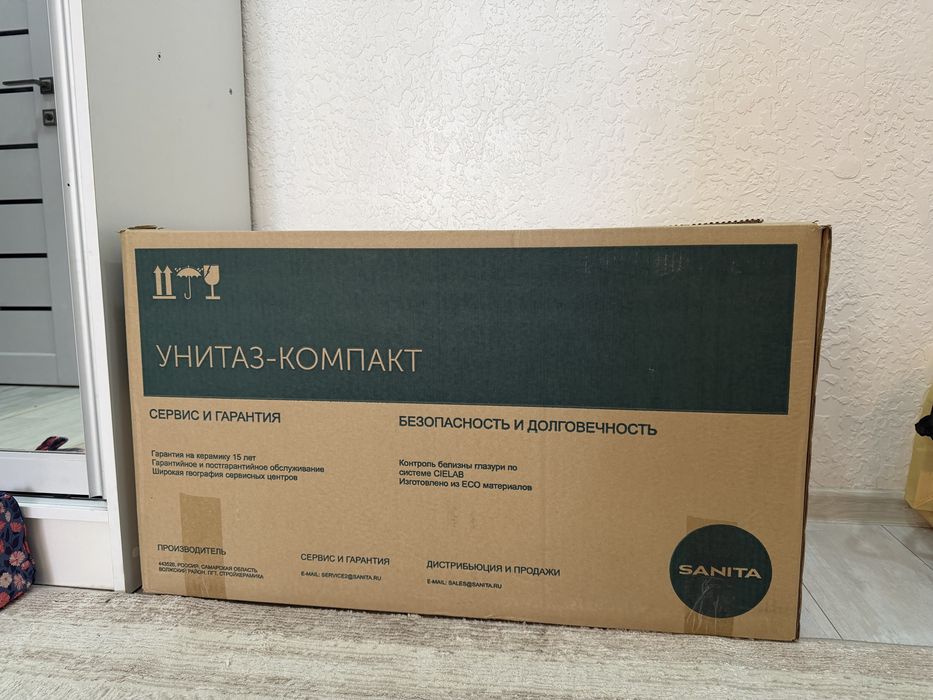 Продам новый унитаз без бочка