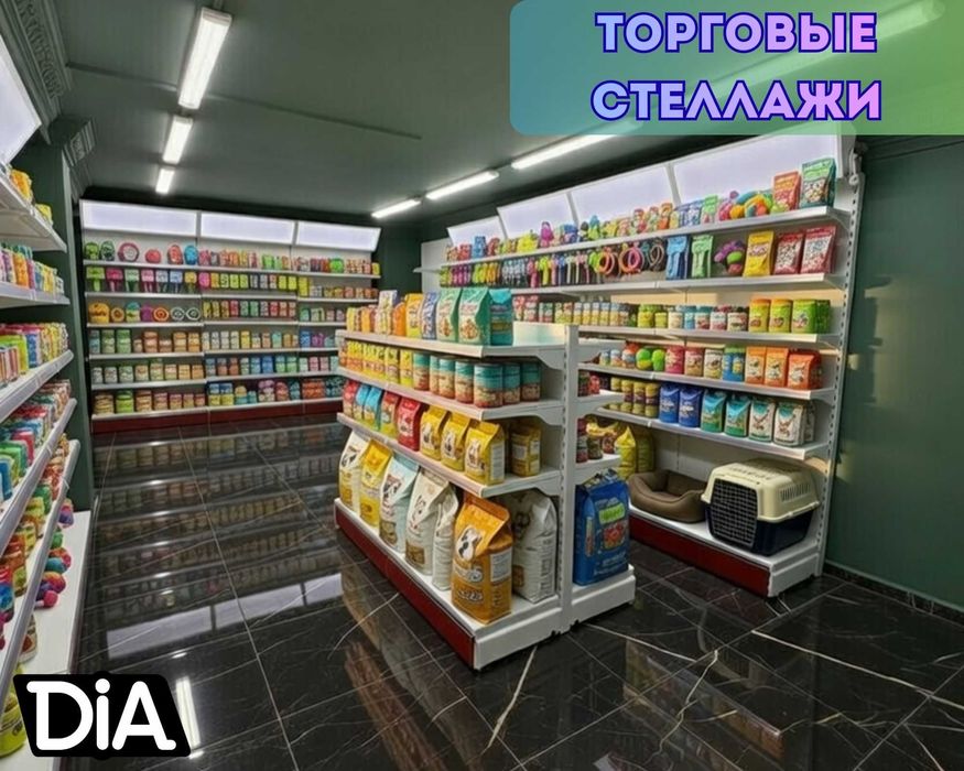 Стеллажи металлический сборный, полка стеллаж, полка металлическая
