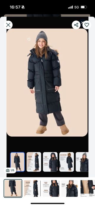 Куртки для девочек