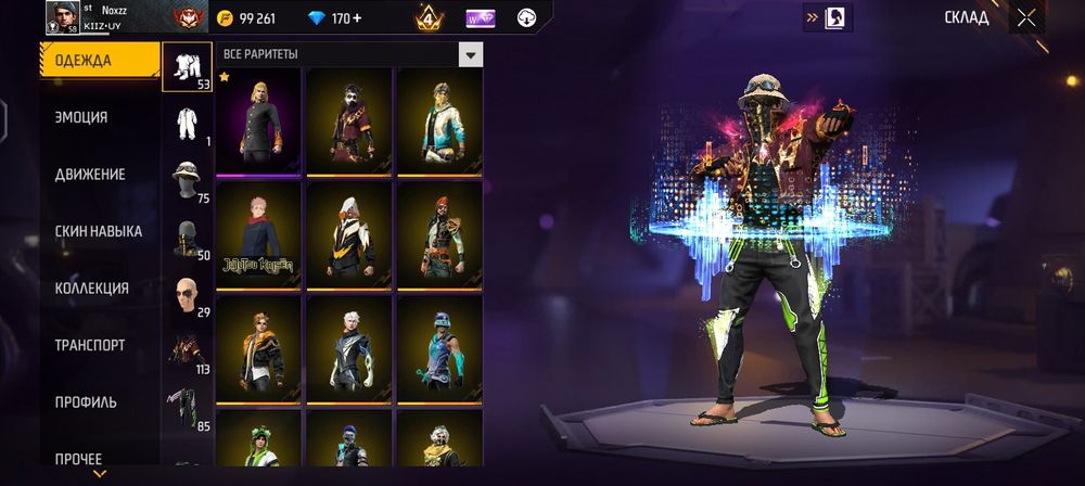 Фф акк сатам срочно 5