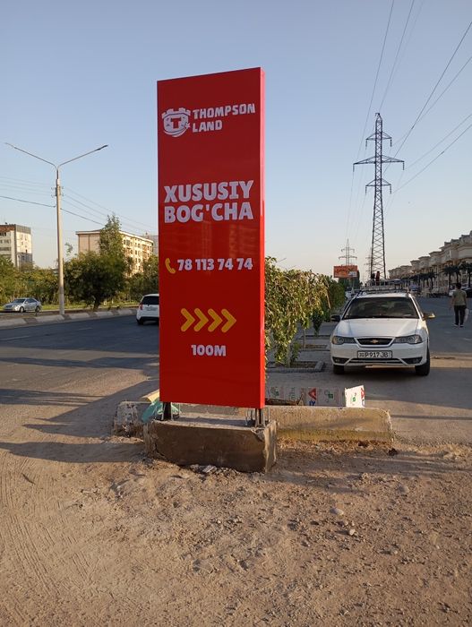 NARUJNAYA REKLAMA Наружная реклама 
Barcha turdagi tashqi reklama xizm