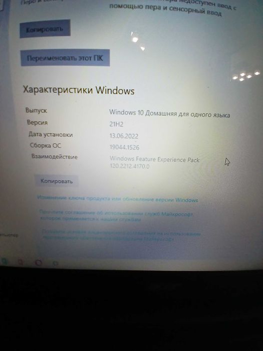 Ноутбук Aser б/ у