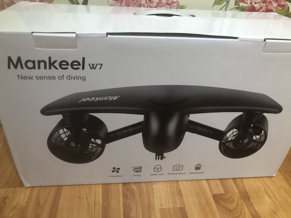 Подводный буксировщик