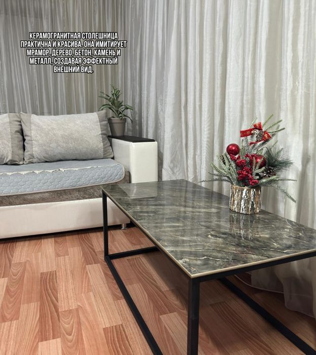 Офисный стол, комбинированный