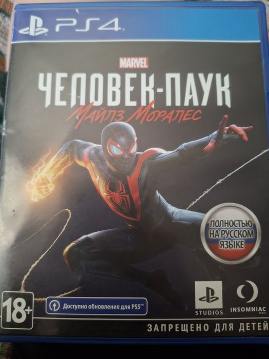 Игры на плейстейшен 4 и 5