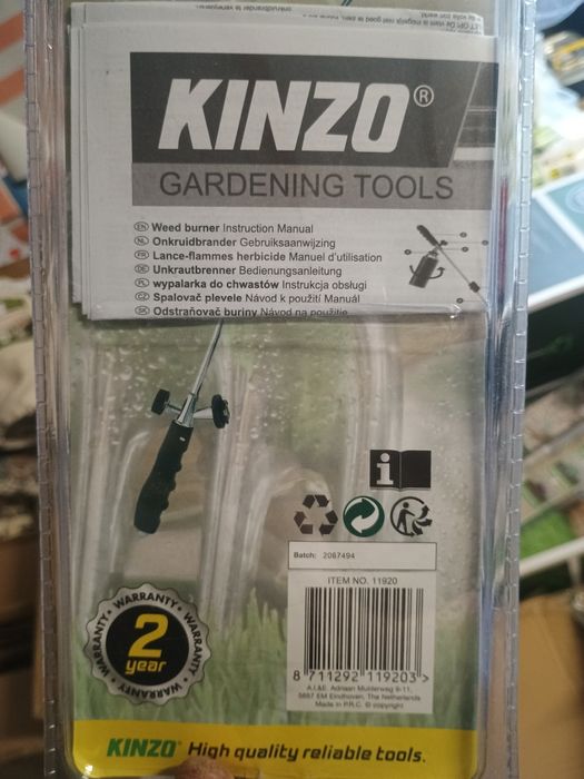 Газова горелка Нова