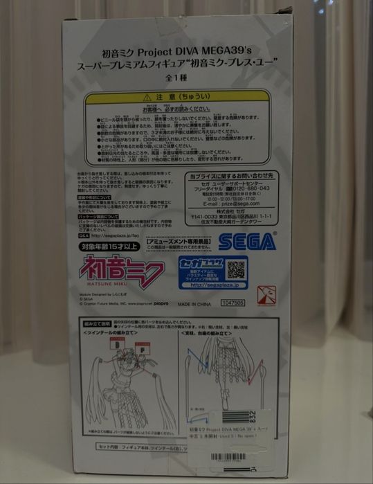 Аниме Hatsune Miku фигурка