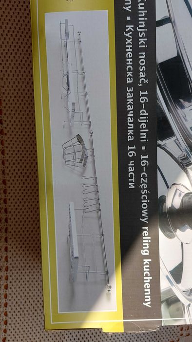 Кухненски тръбен органайзер